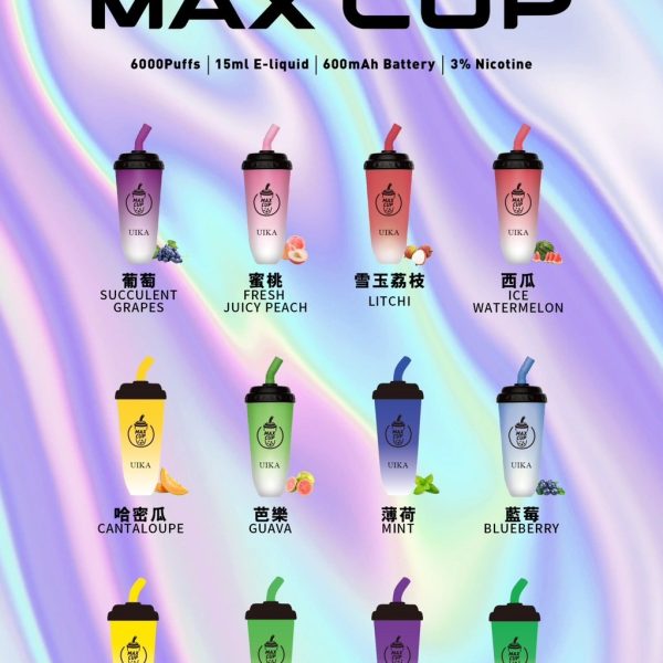 UIKA 拋棄式 奶茶杯