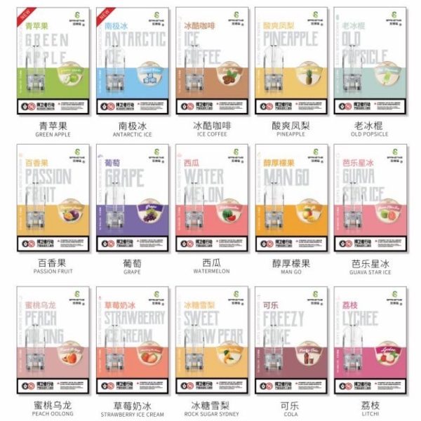 原廠正品 SP2 思博瑞 煙彈