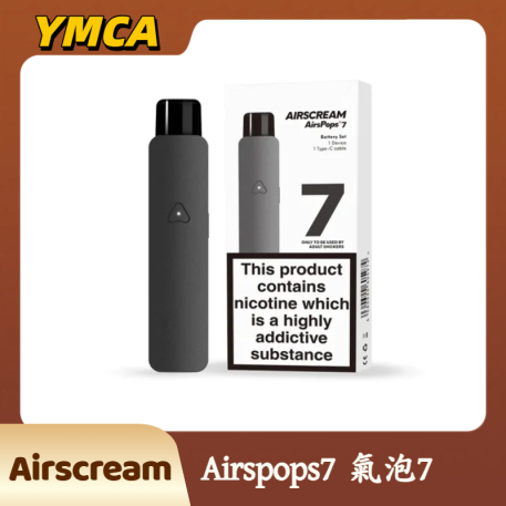 Airscream Airspops7