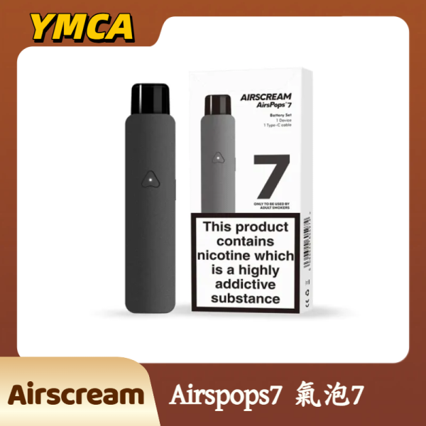 Airscream Airspops7