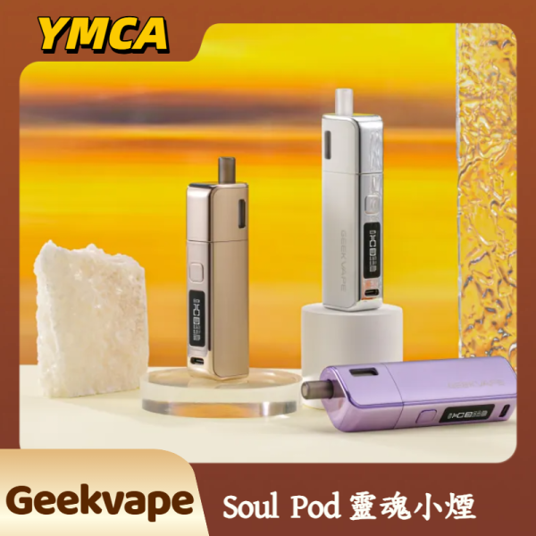 Geekvape Soul Pod