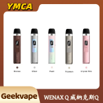 Geekvape WENAX Q 威納克斯Q