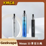 Geekvape Wenax S3