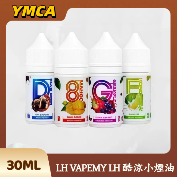 LH VAPEMY LH 酷涼麥根沙士小煙油