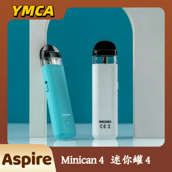 Minican 4 迷你罐 4