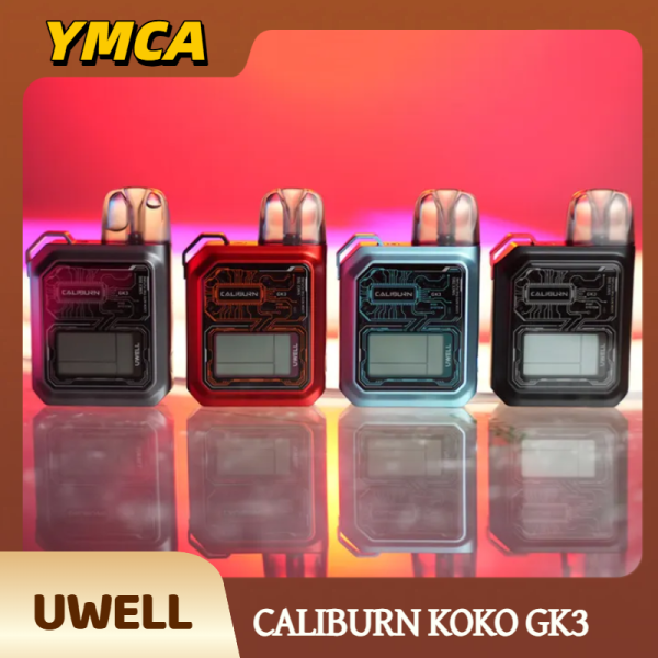 UWELL CALIBURN KOKO GK3 咖哩棒