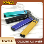 Uwell CALIBURN A2S 咖哩棒