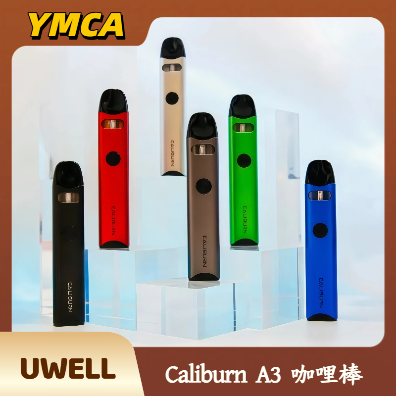 Uwell Caliburn A3 咖哩棒 Uwell Caliburn A3 咖哩棒