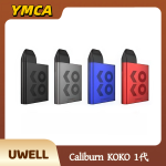 Uwell Caliburn KOKO 1代