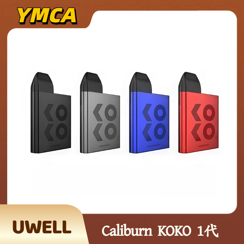 Uwell Caliburn KOKO 1代 Uwell Caliburn KOKO 1代