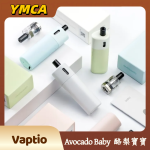 VAPTIO Avocado Baby