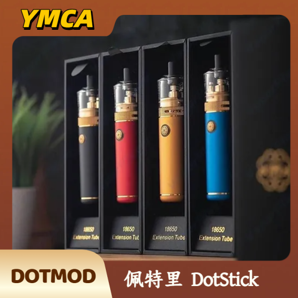 佩特里 DotMod DotStick