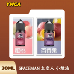 SPACEMAN 太空人 小煙油