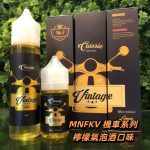 MNFKV 機車小煙油