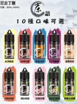 茶語