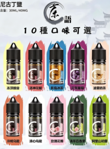 茶語